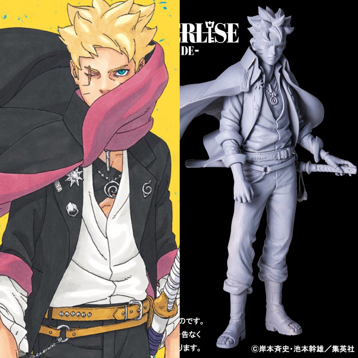 コレは3つ買おう。