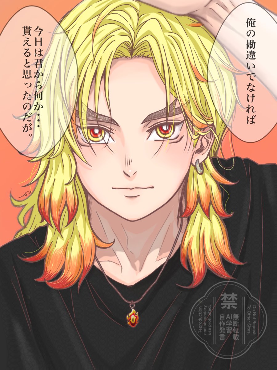 文字なしver． 🔥🔥🔥