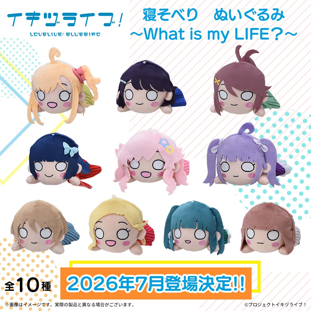 I'm sure the toys will be so tiny, but I would love to check this