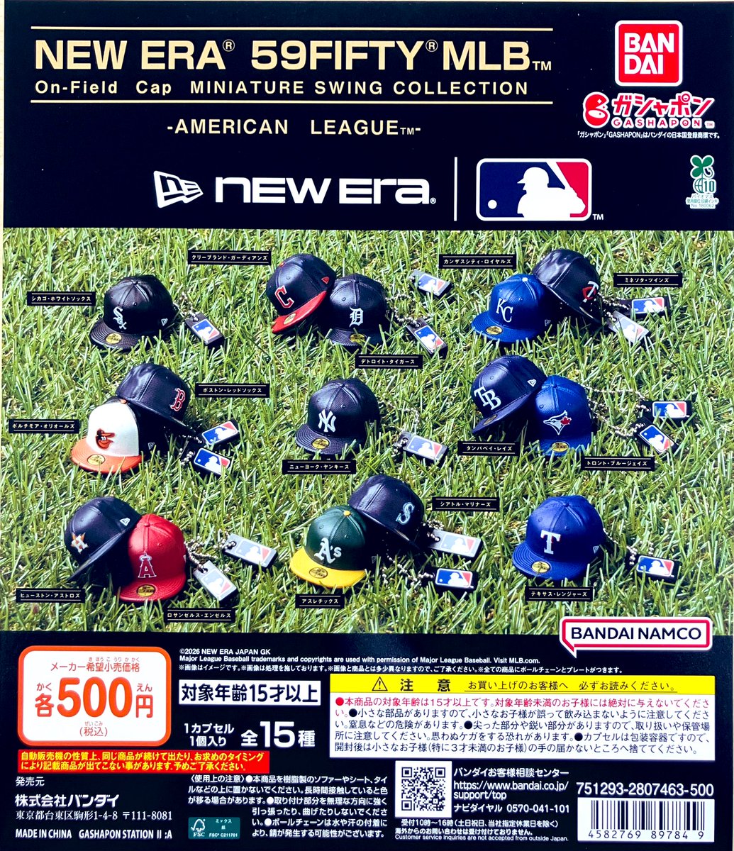 🌟新商品入荷 『NEW ERA® 59FIFTY® MLB™ On-Field Cap MINIATURE SWING