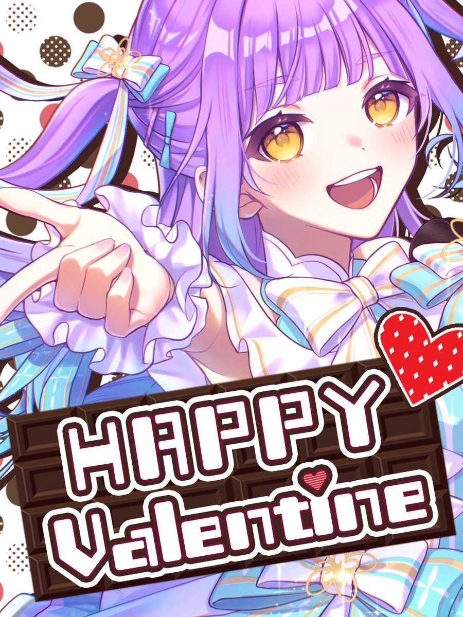 おはこんさらさ🫶💜 HAPPY VALENTINE🍫✨ 良い一日を🥰 #おはようVtuber