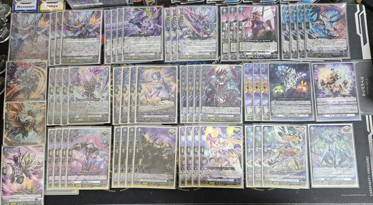 紫炎の竜よ、その魂で未来を示せ 幻真星戦で強化された ドラジュエルド