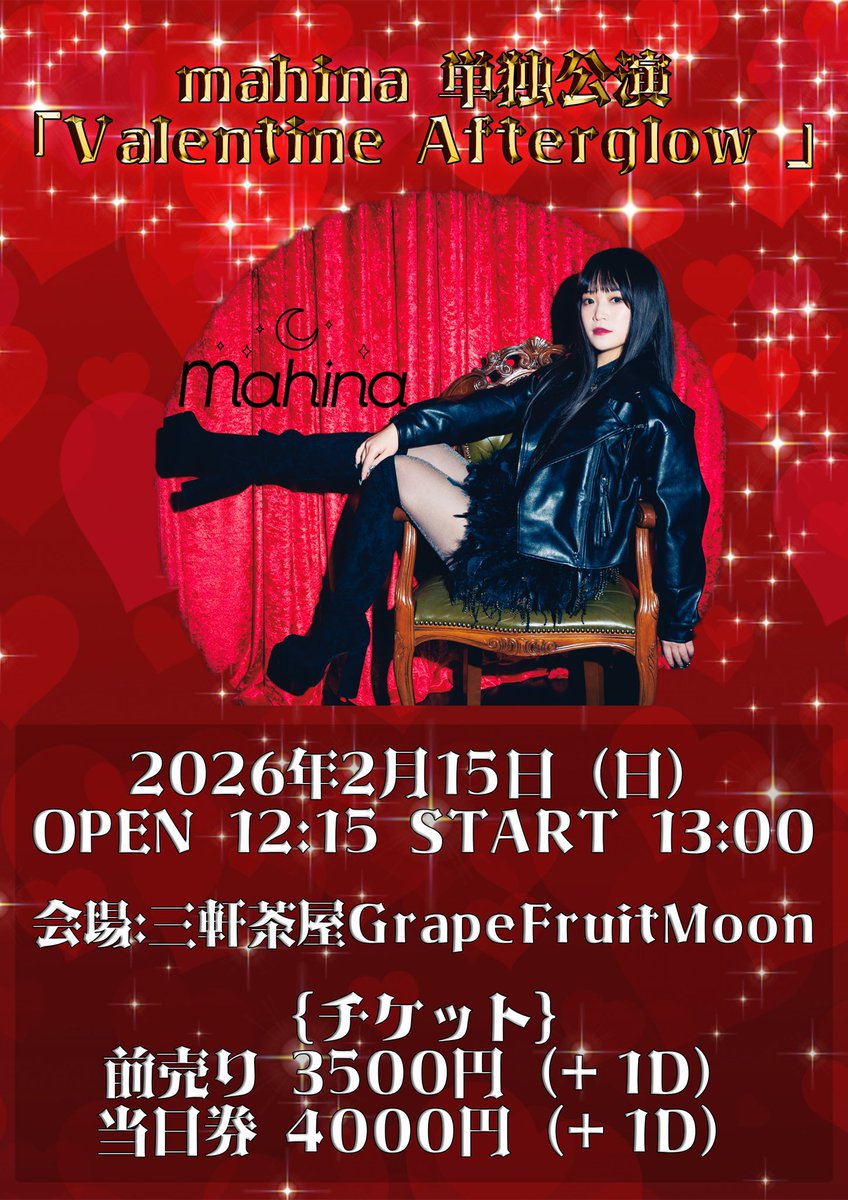 mahina official (@mahina_sound) / Posts / X