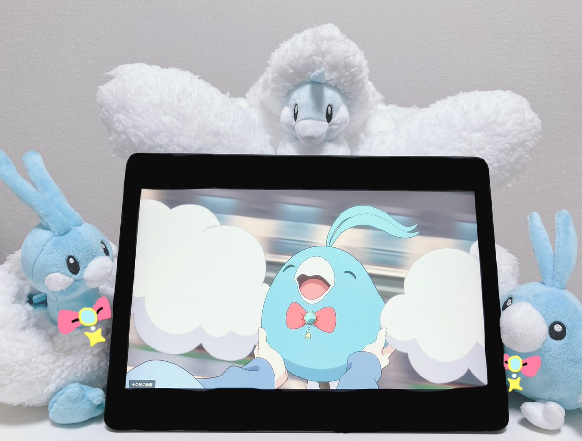 るるるる〜るる〜る〜るるる〜