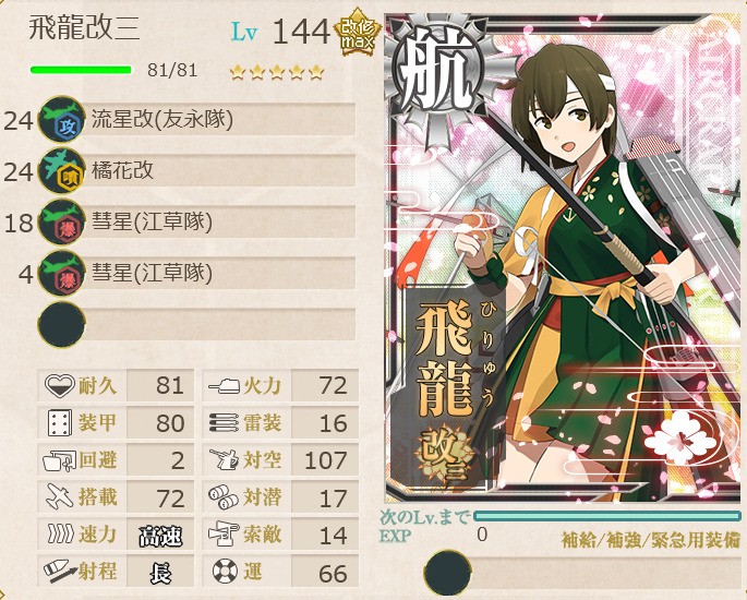 こばやん (@kobabu2424) / Posts / X