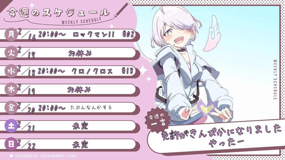 朔夜のぞみ🌕🍻 (@sakuyanozomi) / Posts / X