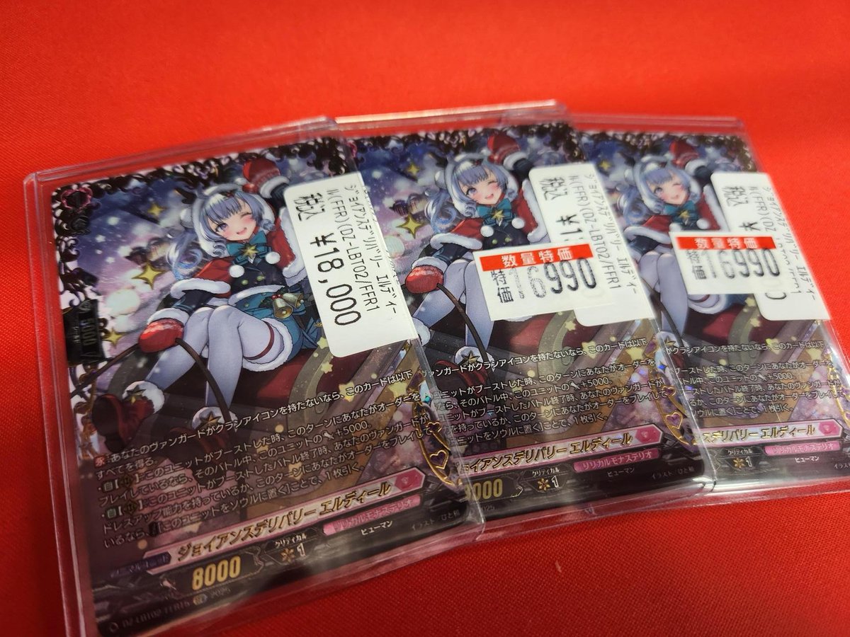 ヴァンガード 特価 ｼｮｯﾌﾟ常連の女の子 ｽｲﾅ(RRR) 彩謡竜 ｳｫﾙﾌﾞﾘｰｼﾞｱ(RRR