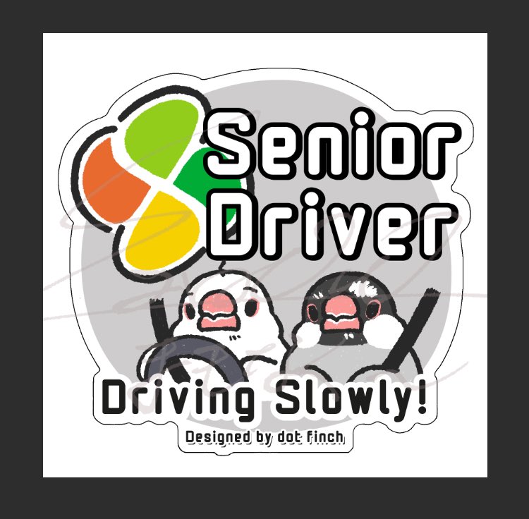 こちらをね買って貼ろうかと思ってます