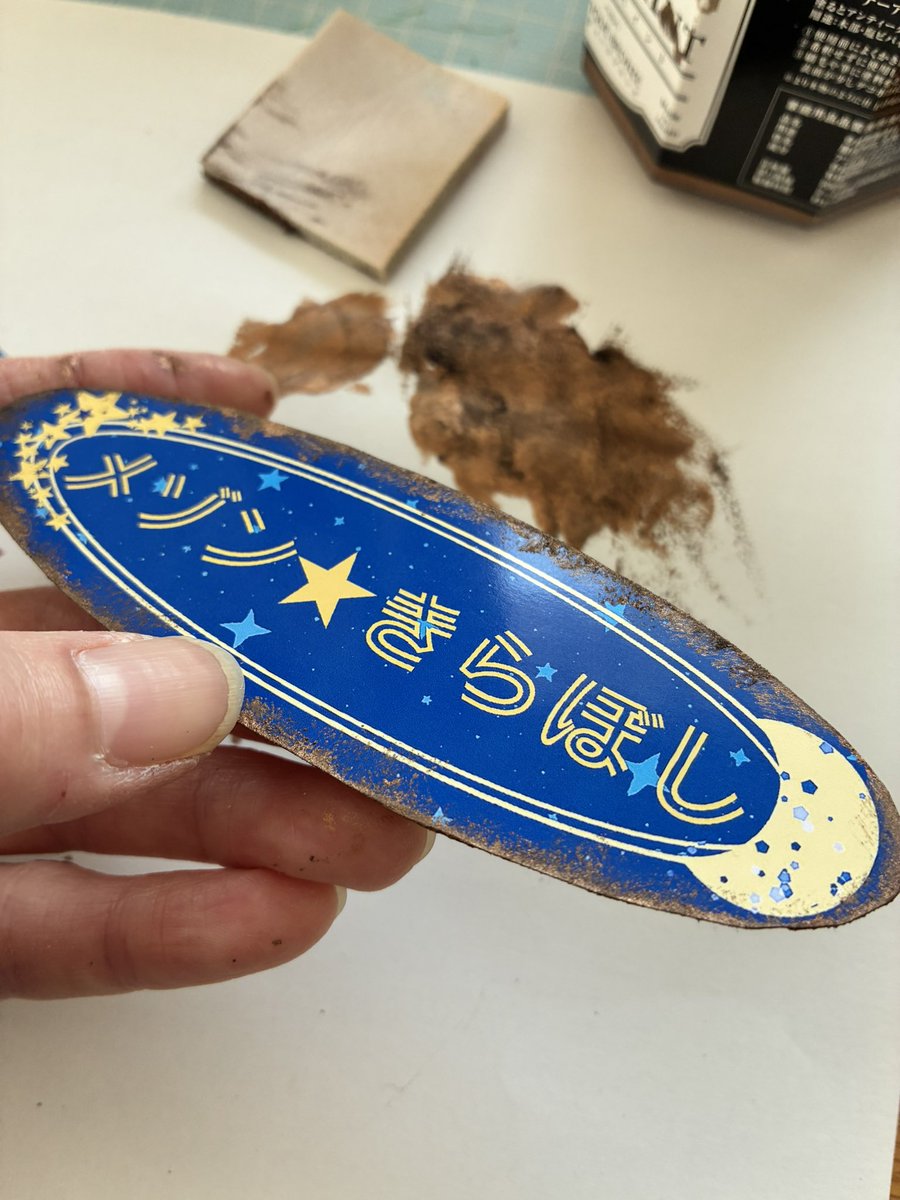 Post by ぴゅあ＊チタンワイヤーアクセサリー on X: 素敵な看板🥰✨