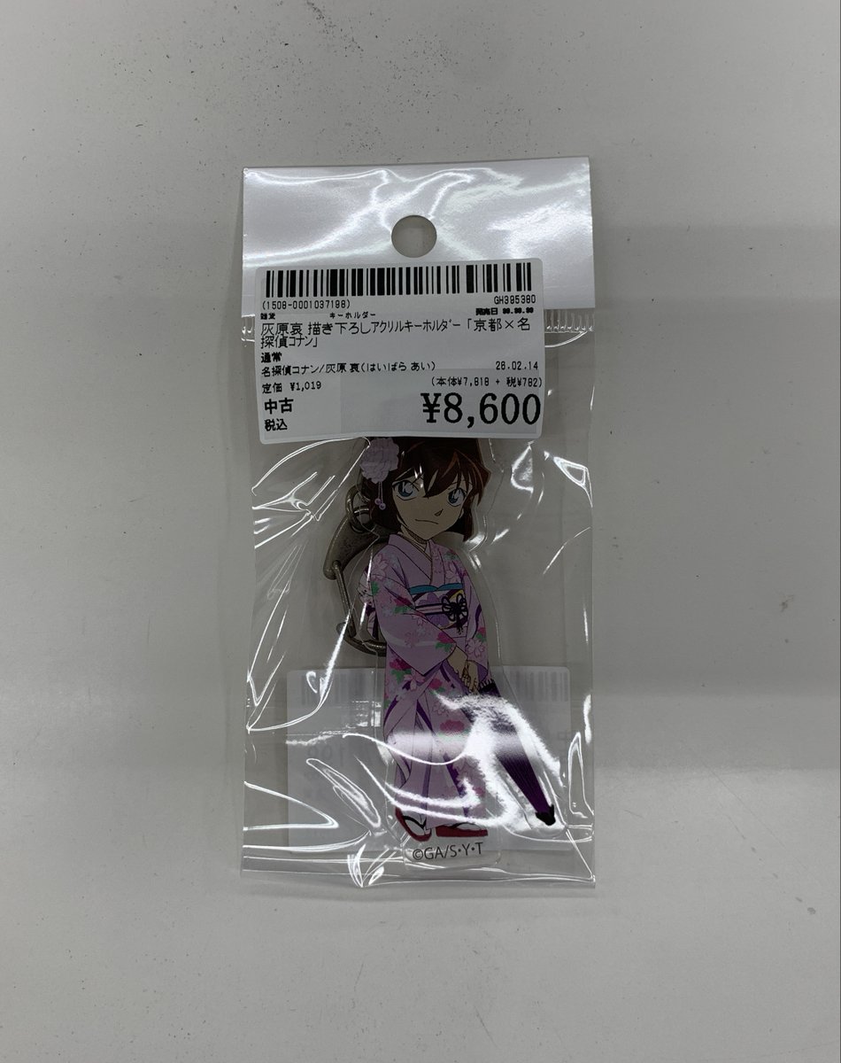 ✨#駿河屋津島店✨#駿河屋 #買取 させていただいた商品のご案内です