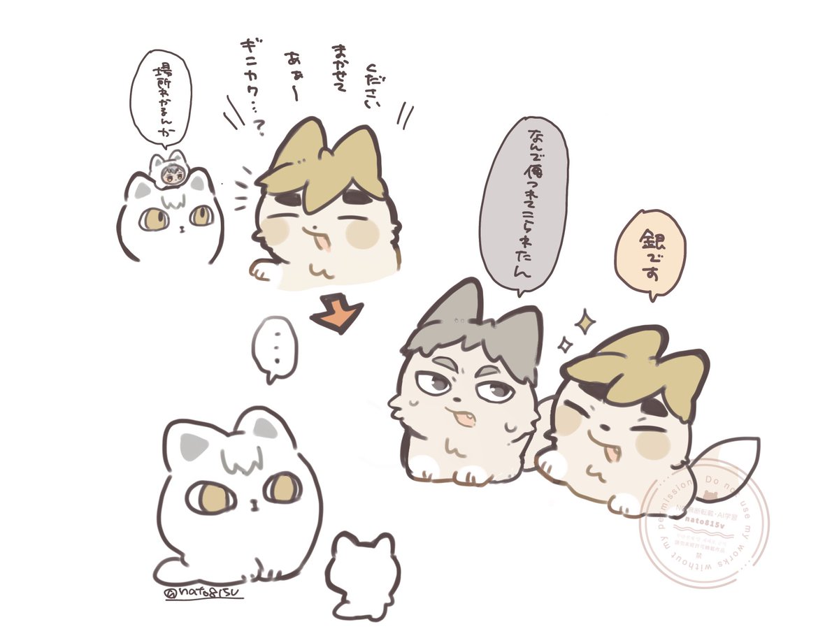 ふさまる (@fusafusa_oo) / Posts / X