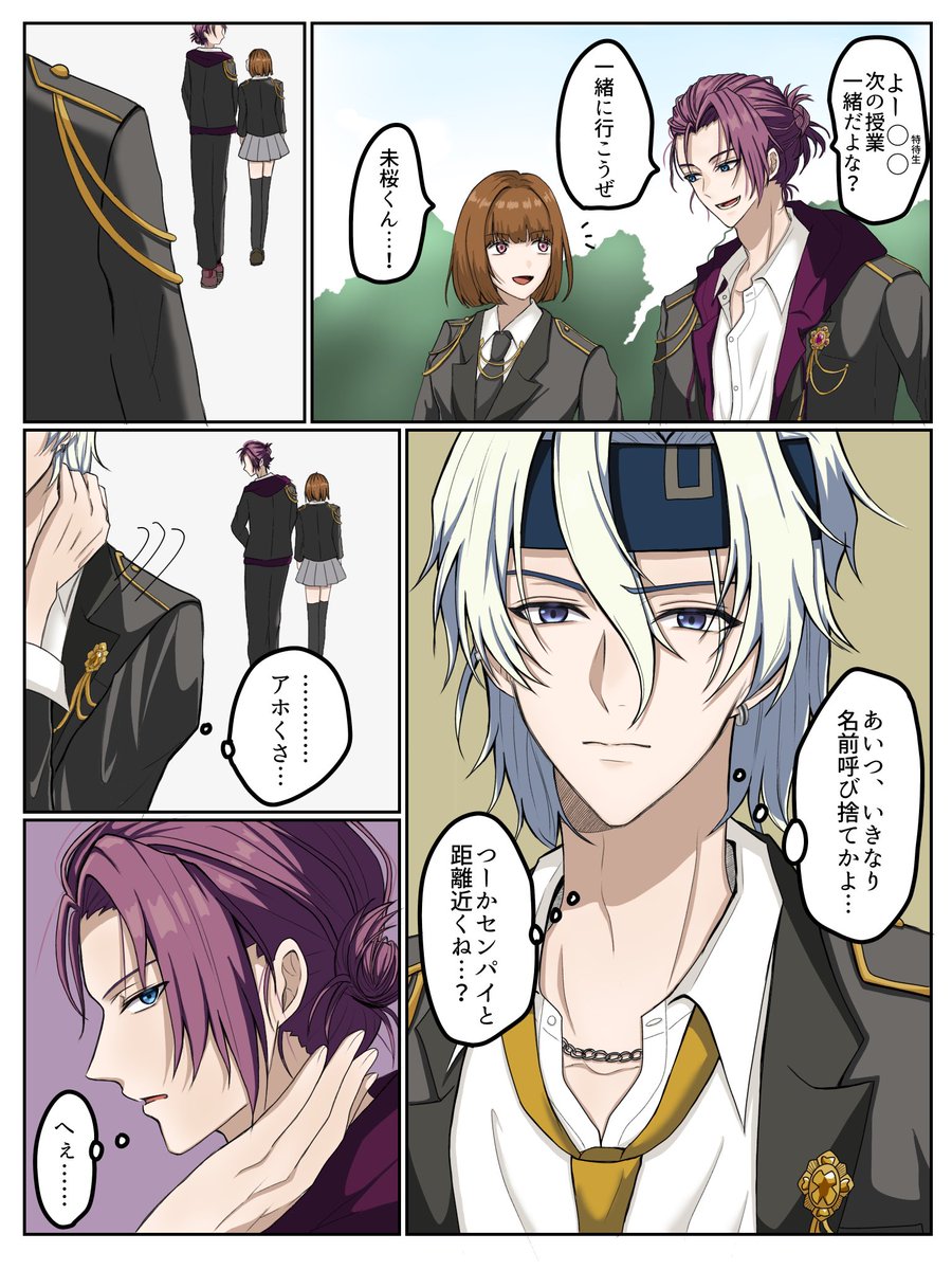 こっぺい糖 (@tfghhucxddf) / Posts and Replies / X