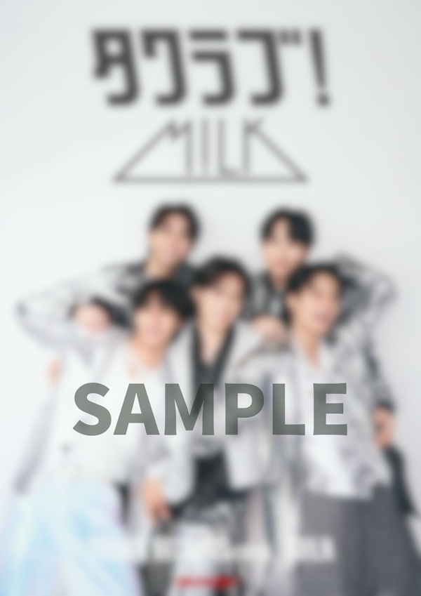 TOWER RECORDS LOVESM!LK M!LK『爆裂愛してる／好きすぎて滅