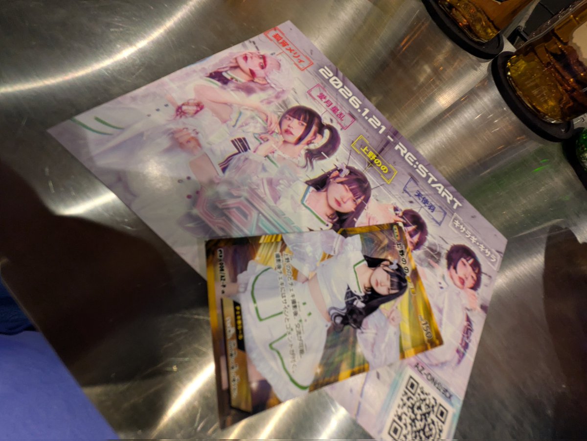 あっという間に終わって〜これ😁💕