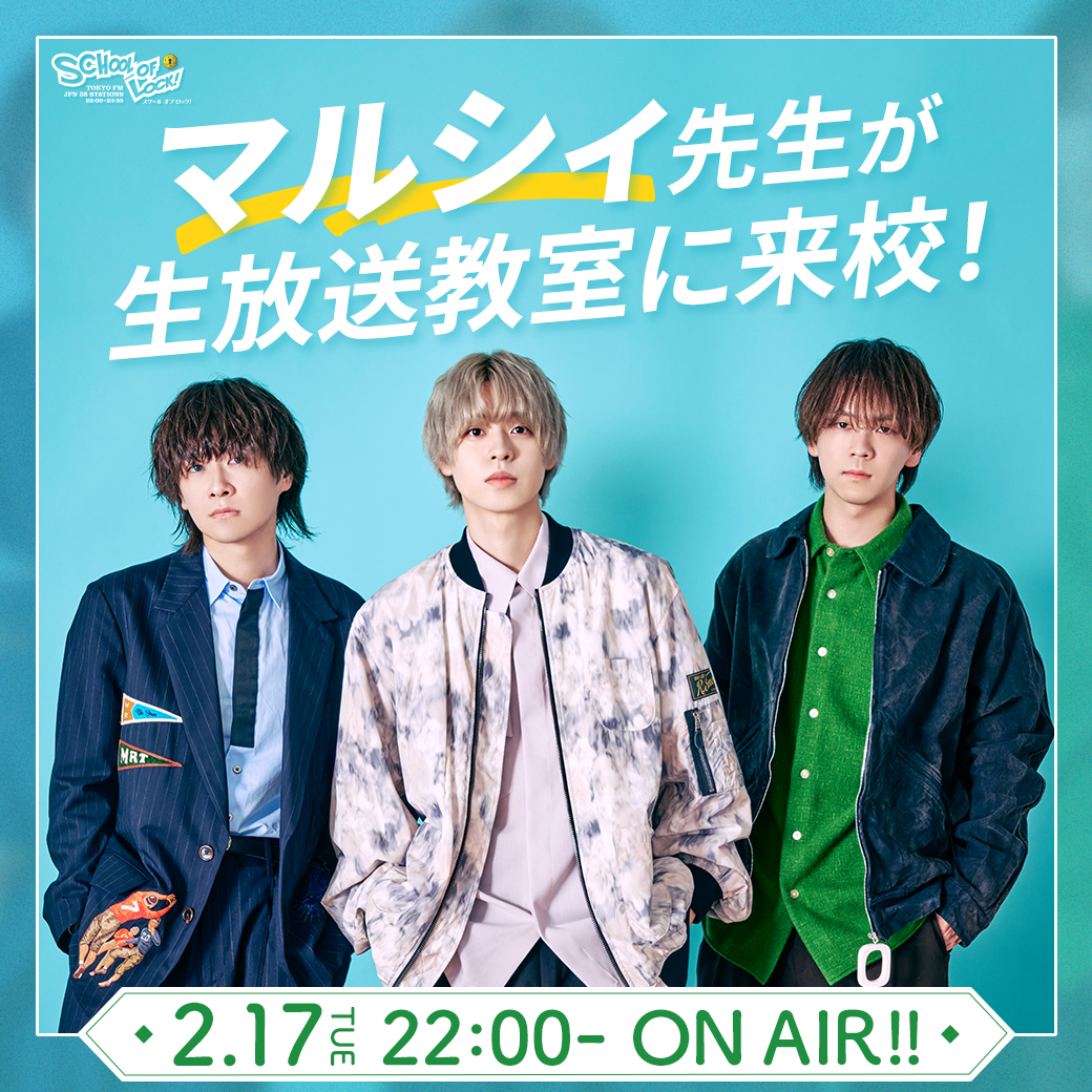 鉄緑会　先輩たちからのメッセージ