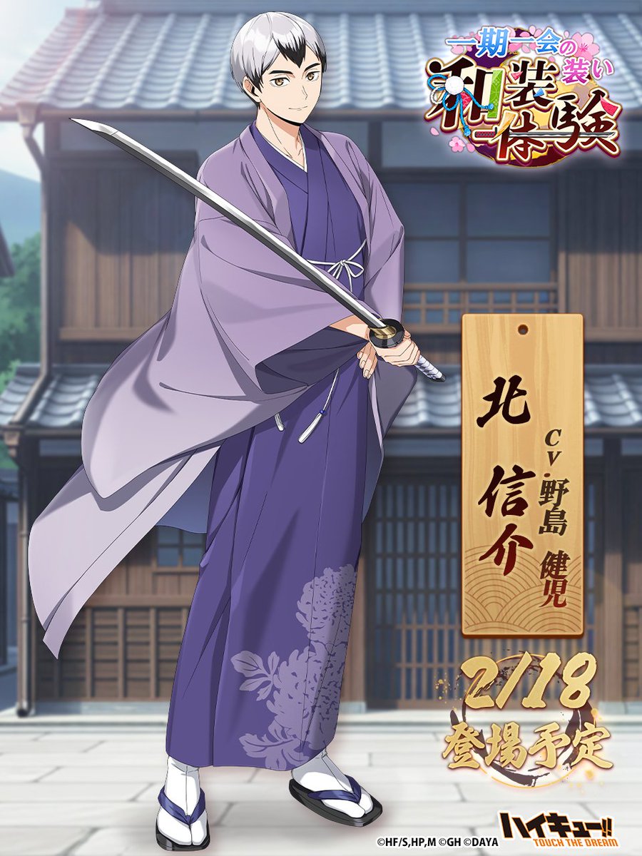 るみるみ🩵 (@rurumimi06) / Posts / X