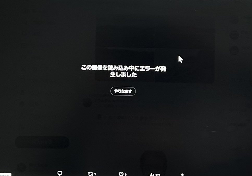 PCではみれるけど、画像クリックしても開かず スマホで見ると画像なし