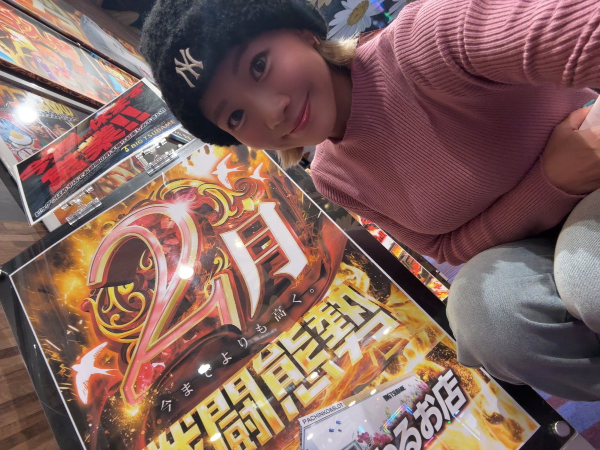 まぁさ🐩💟 (@martha_pd) / Highlights / X