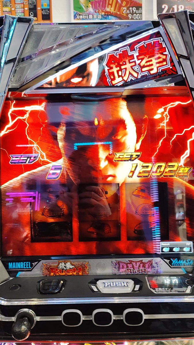 一平 (@kneecapfighter1) / Posts / X