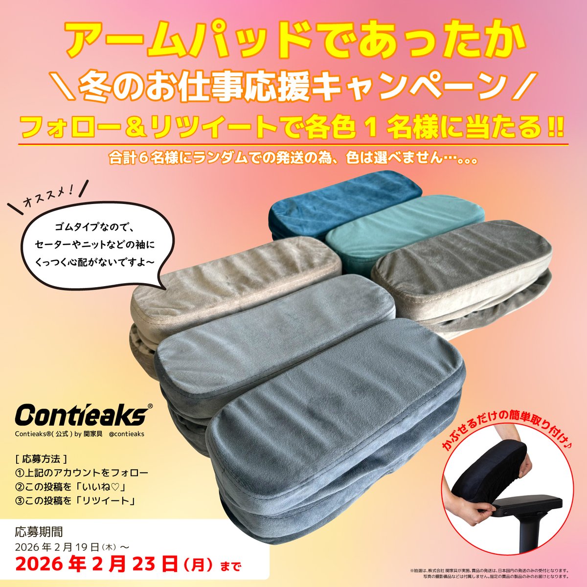 玄人志向 (@kuroutoshikou) / Posts / X