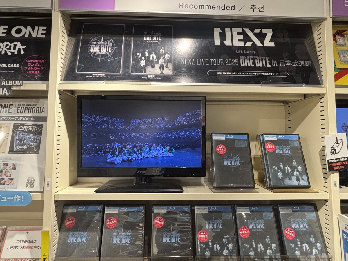 NEXZ】 初の日本武道館公演を映像化！ 『NEXZ LIVE TOUR 2025 “One