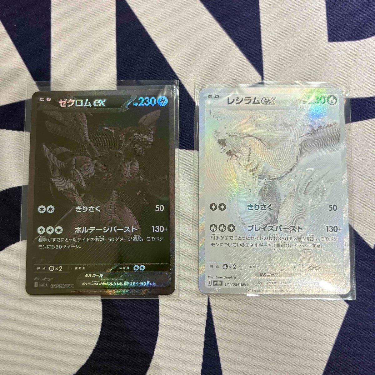 ポケカ在庫情報☆】 ・ゼクロムex BWR ・レシラムex BWR 在庫ござい