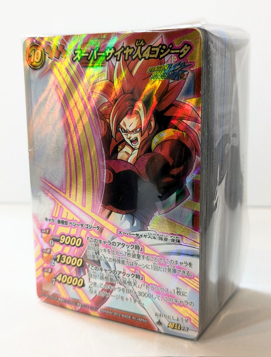 入荷情報】 ミラクルバトルカードダス ドラゴンボール 5弾コンプセット