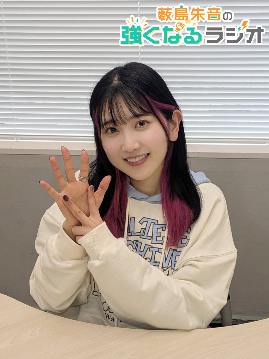 薮島 朱音 (@a_yabushima) / Posts / X