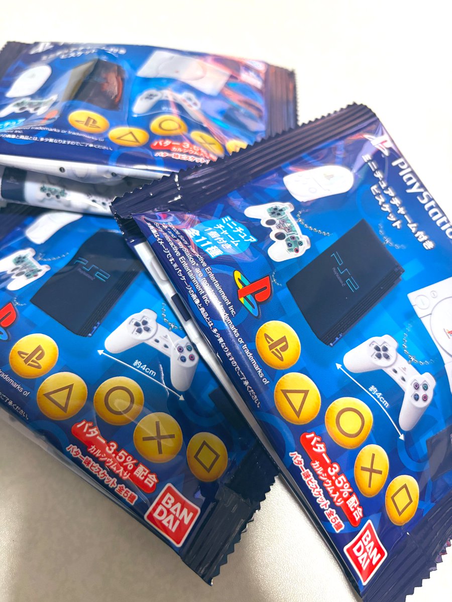 やっと見つけて3つ買ったら…えぇ…