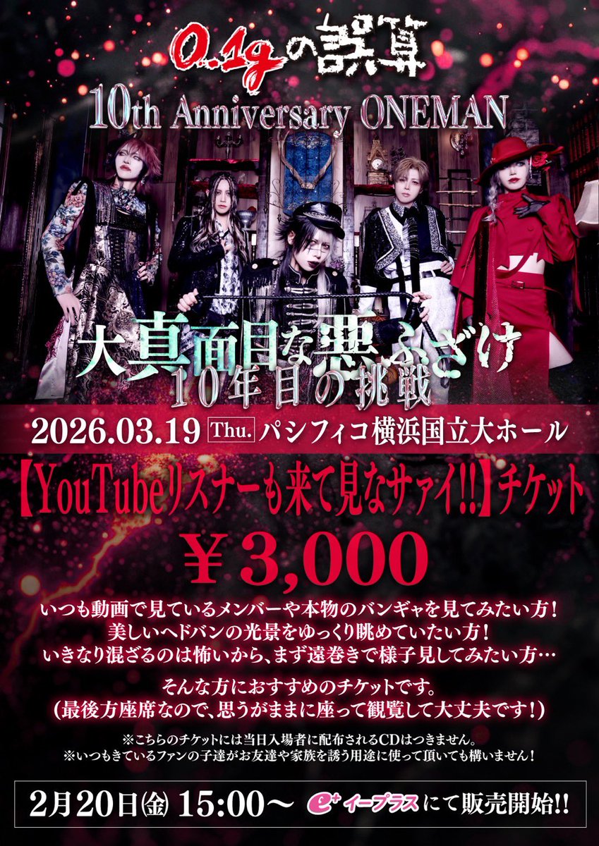 まさしさま🌻 (@sugoiikemen_) / Posts / X