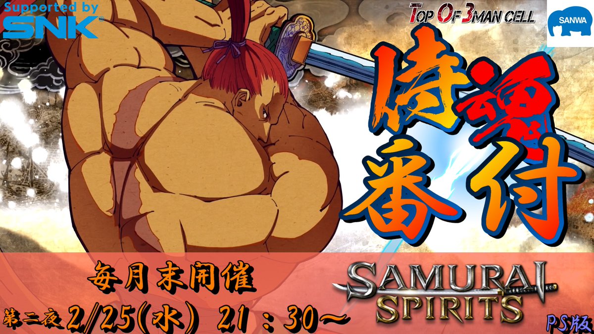 雪之丞@TO3主催/APR代表 (@yukinojoooo) / Posts / X