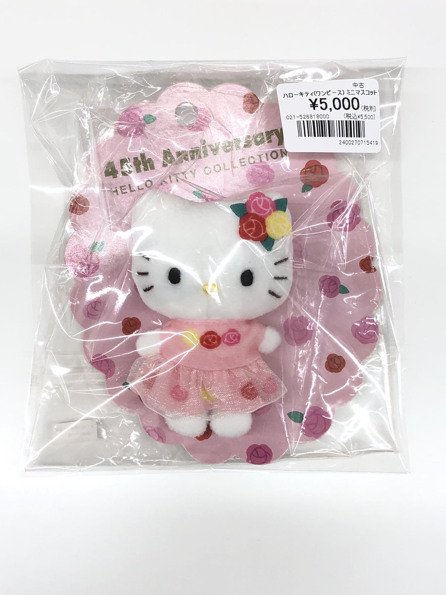 サンリオ ハローキティ45周年 Anniversary限定 ミニマスコットブローチ