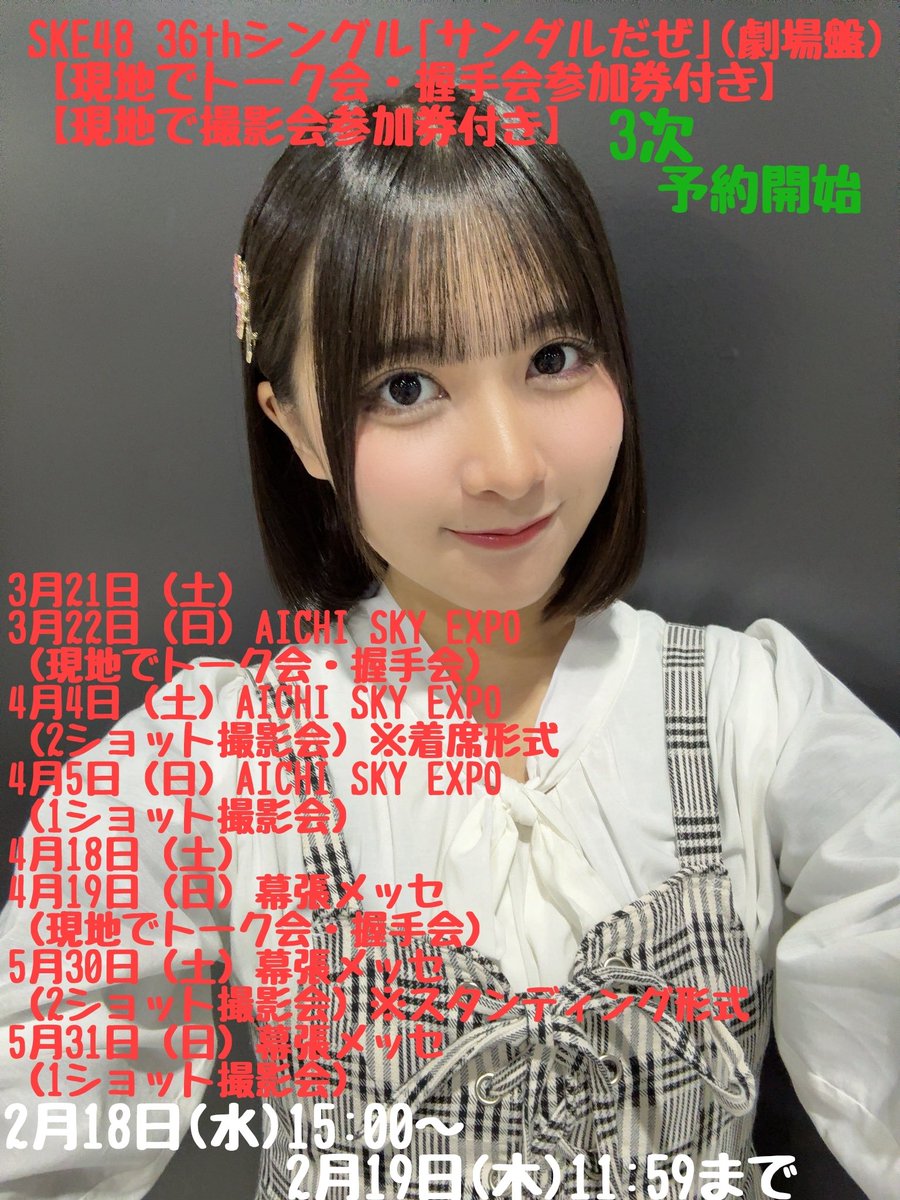 わたぴよ(わたわた) (@F5vDacjx8zxJDWO) / Posts / X