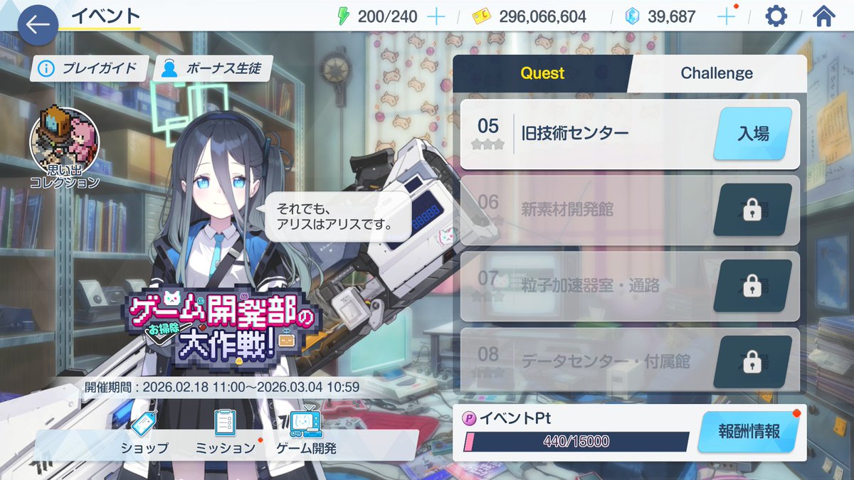 アリス。。。。。。。。。。