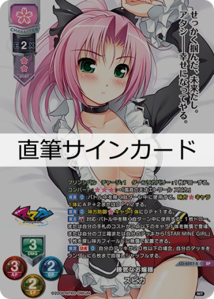 lyceetcg リセオーバーチュア 【Ver.ニトロオリジン 1.0】販売中