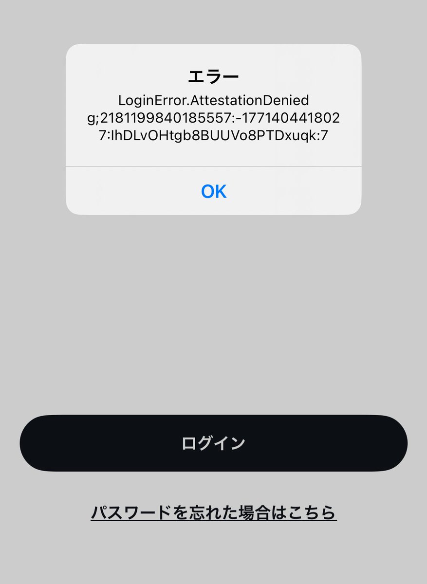 なんやねんこのハゲ