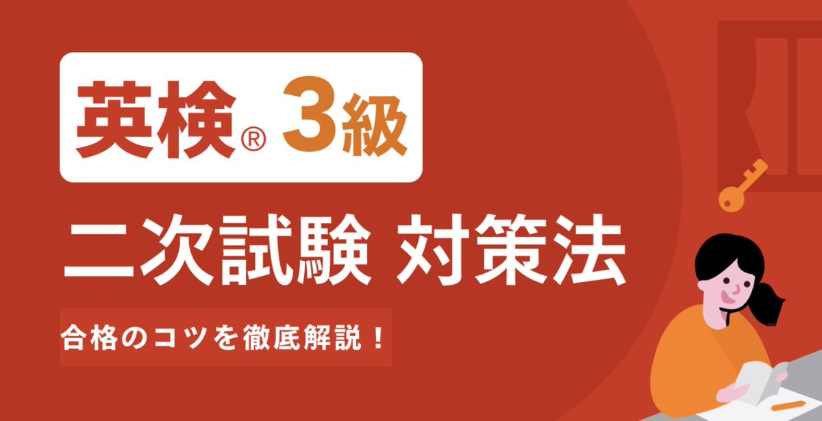 英語アプリmikan🍊(実は公式) (@mikan_link) / Posts / X