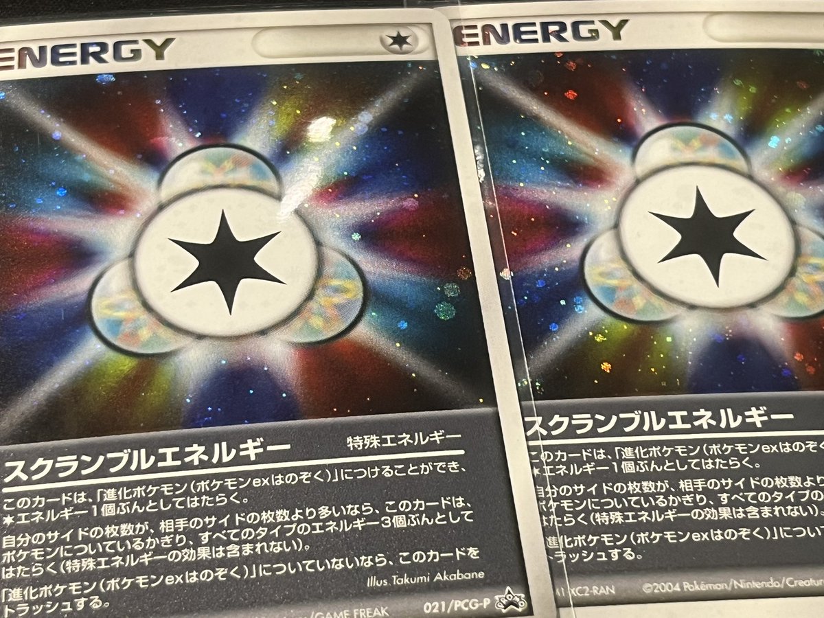 ポケカ 💖 #入荷情報🧸🎀 💜❤️🩷🩵💚💛💙🤍🖤 激レアな特殊