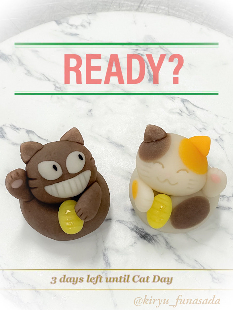 来たる2月22日は ＿人人人人人人人＿ ＞🐾ねこの日🐾＜ ￣Y^Y^Y^Y^Y