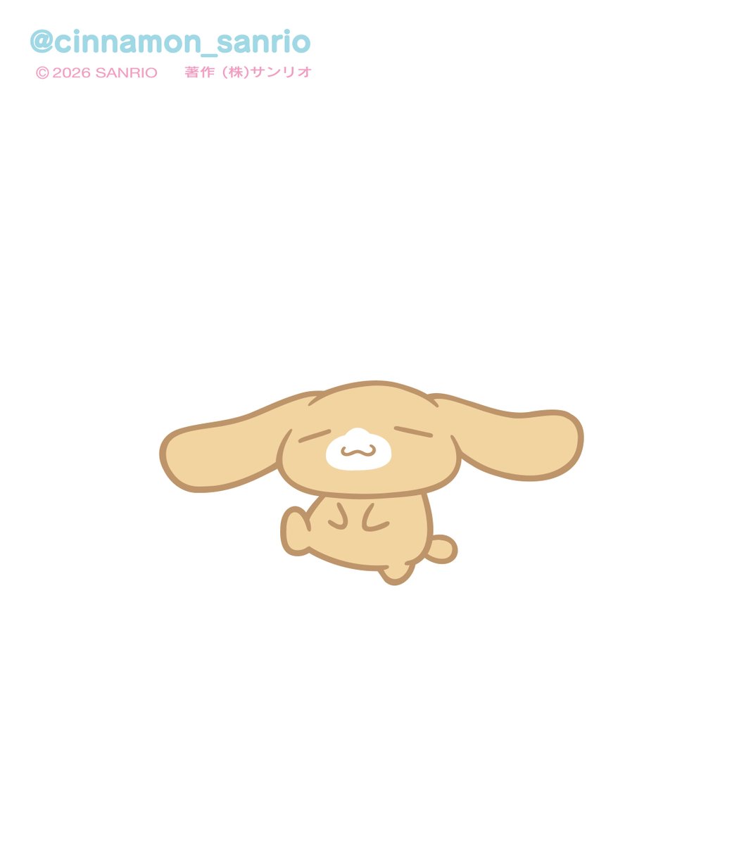 ←ふだん シーズン到来→