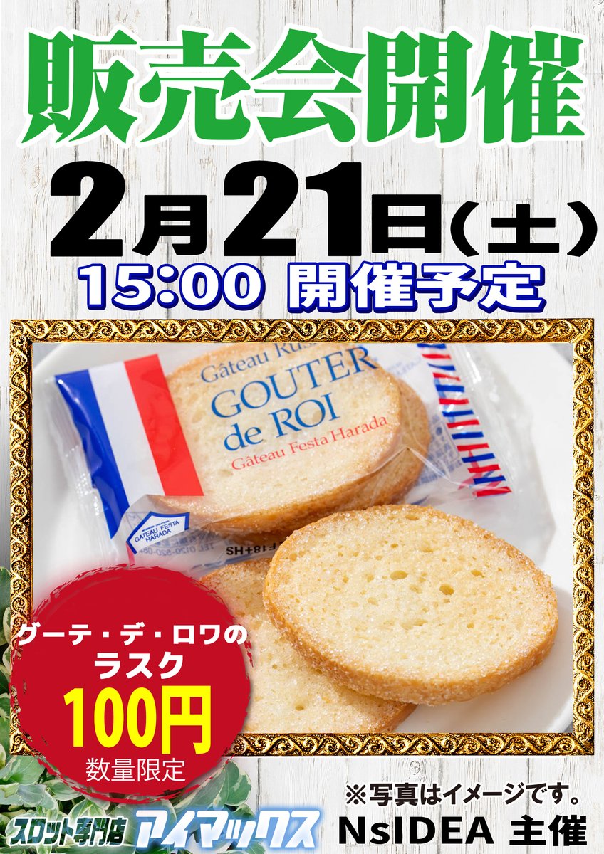 爆弾おにぎり💣🍙 (@_yaki6koge) / Posts / X