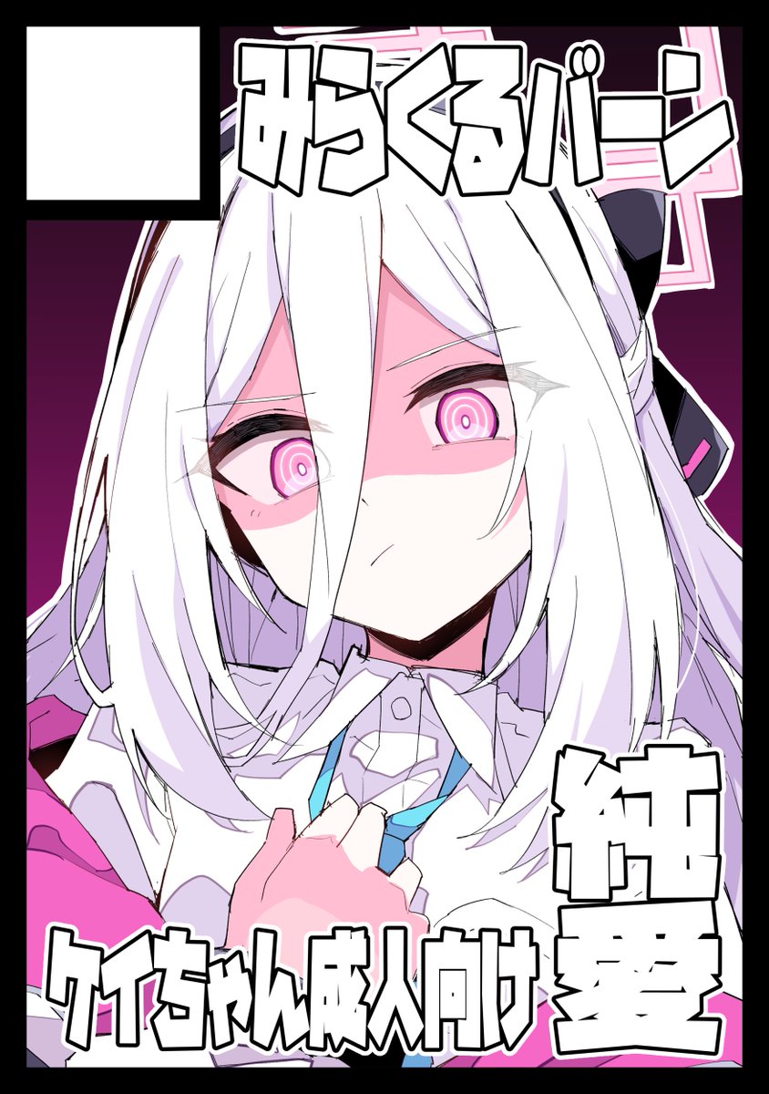 Giorgio(ジョジョ)☼_1日目東4フ55a (@yo_sumire_sola1) / Posts and