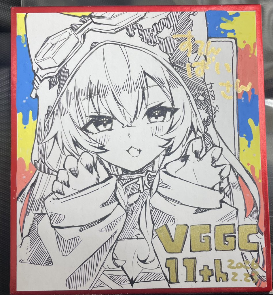 本当にありがとうございます！！！！；；；；；；；； 宝物です