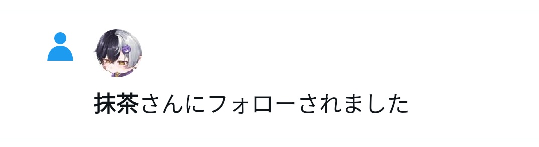 ありがとうございますｯ!?!?!?