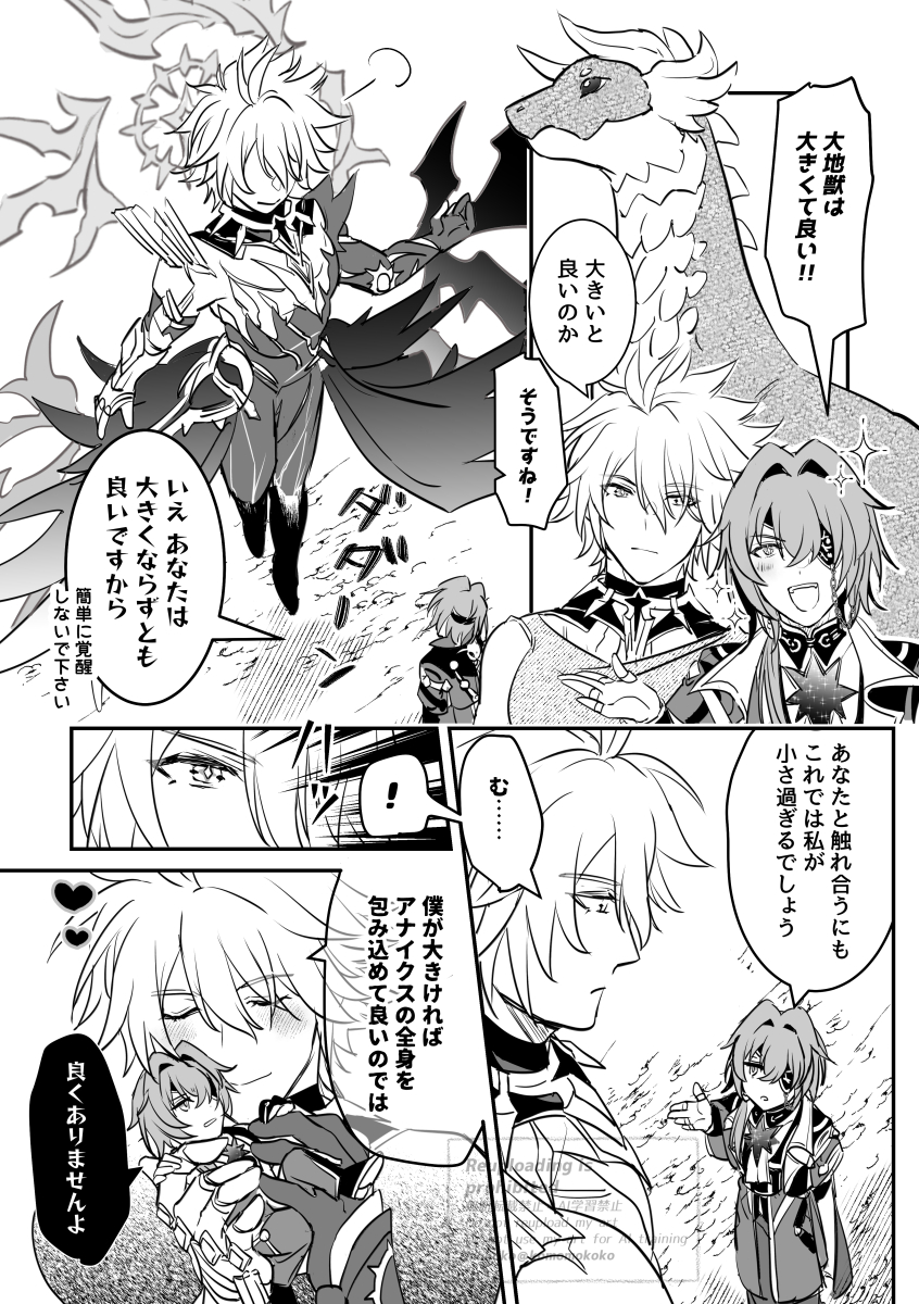 モココ (@komomokoko) / Posts / X