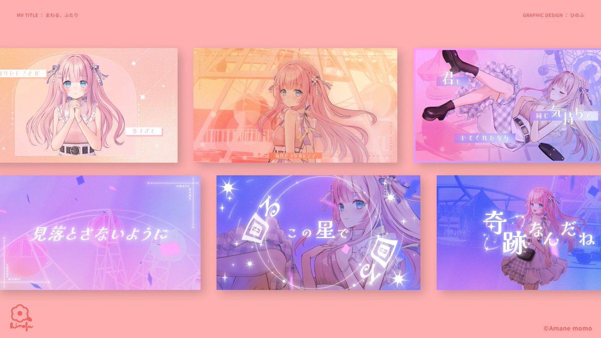 ゆぅ🐩 (@abcdeaabcz) / Posts / X