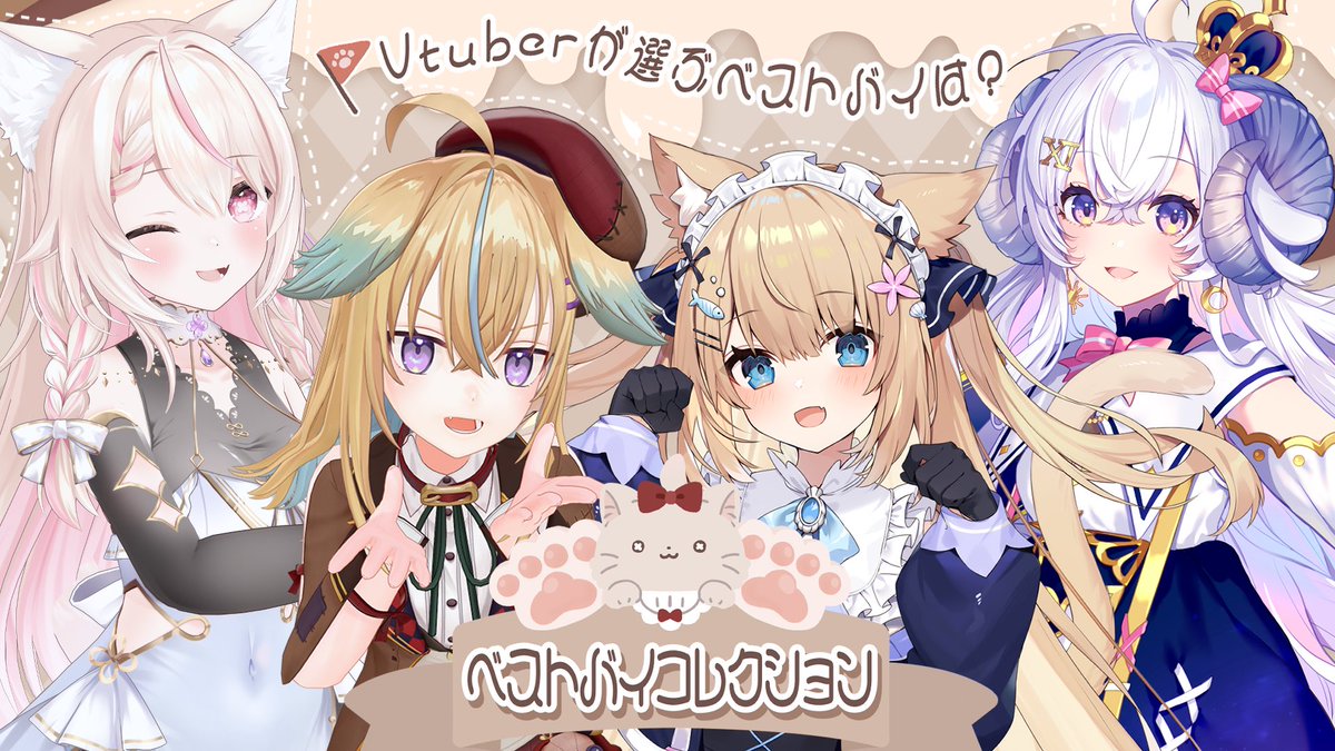 見てくれてありがとうございました！！！ アーカイブ、商品タグ付け