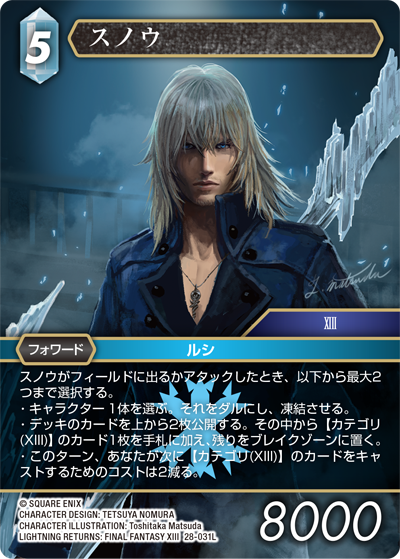 FF公式／FINAL FANTASY (@FinalFantasyJP) / Posts / X