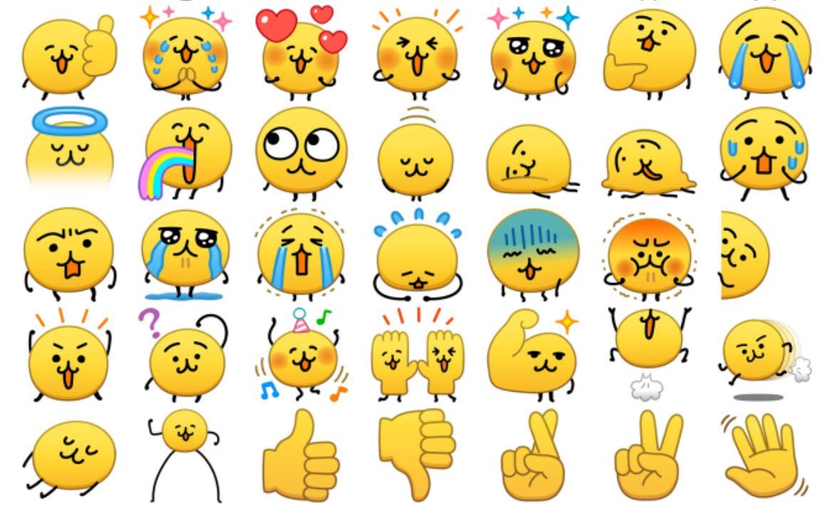 心から同意。スタンプじゃなくて絵文字なんだよなあ。 私が空気読まず