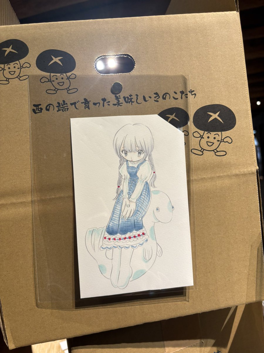 田中かえ (@helloverysunday) / Posts / X